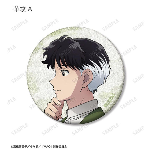 『MAO』描き下ろし 歩みver. トレーディンググリッター缶バッジ(単位/BOX)