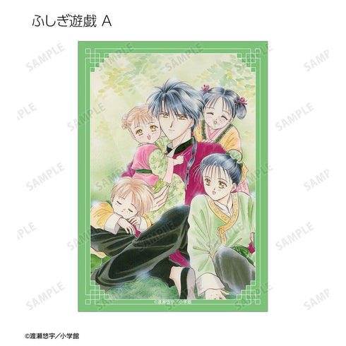 『ふしぎ遊戯』トレーディングカラーイラストブロマイド(単位/BOX)