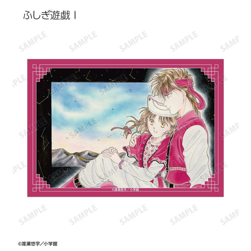 『ふしぎ遊戯』トレーディングカラーイラストブロマイド(単位/BOX)