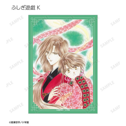 『ふしぎ遊戯』トレーディングカラーイラストブロマイド(単位/BOX)