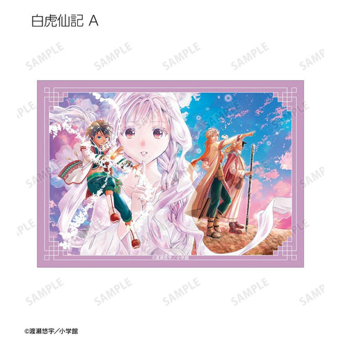 『ふしぎ遊戯』トレーディングカラーイラストブロマイド(単位/BOX)
