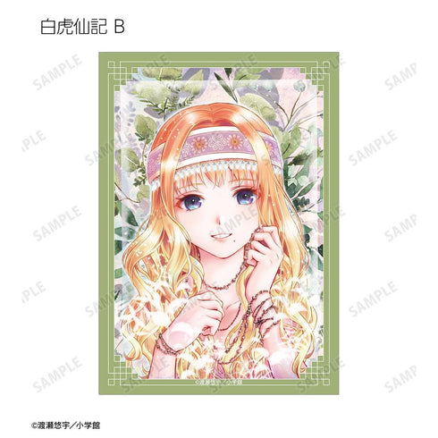 『ふしぎ遊戯』トレーディングカラーイラストブロマイド(単位/BOX)