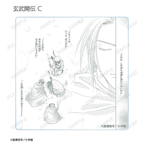『ふしぎ遊戯』トレーディング原作コマアクリルコースター(単位/BOX)