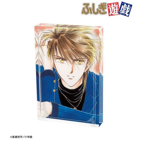 『ふしぎ遊戯』鬼宿 アクリルブロック