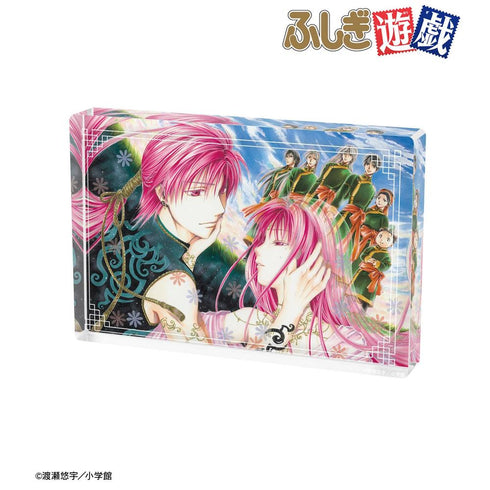 『ふしぎ遊戯』奥田多喜子&玄武七星士 アクリルブロック