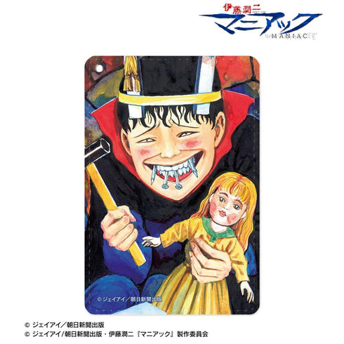 『伊藤潤二マニアック』双一 原作イラスト リール付き1ポケットパスケース