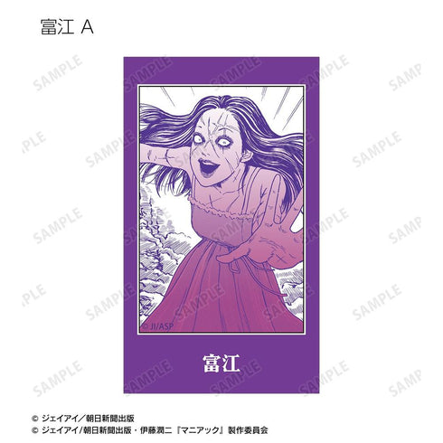 『伊藤潤二マニアック』トレーディング原作コマAni-Frame(単位/BOX)
