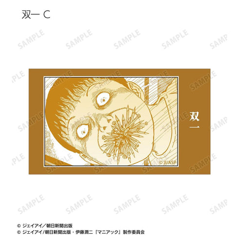 『伊藤潤二マニアック』トレーディング原作コマAni-Frame(単位/BOX)
