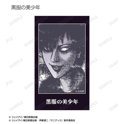 『伊藤潤二マニアック』トレーディング原作コマAni-Frame(単位/BOX)