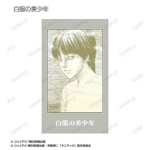 『伊藤潤二マニアック』トレーディング原作コマAni-Frame(単位/BOX)