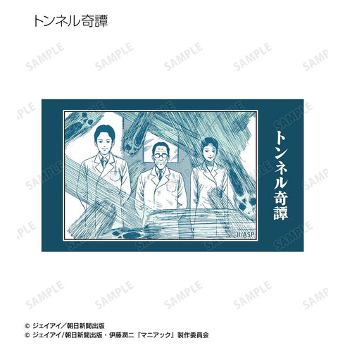 『伊藤潤二マニアック』トレーディング原作コマAni-Frame(単位/BOX)