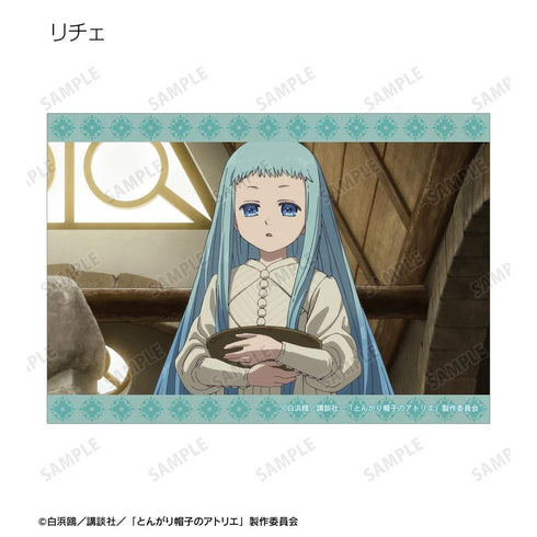 『とんがり帽子のアトリエ』トレーディング場面写ブロマイド(単位/BOX)