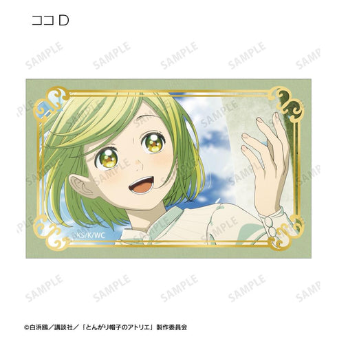 『とんがり帽子のアトリエ』トレーディング場面写箔押しカード(単位/BOX)