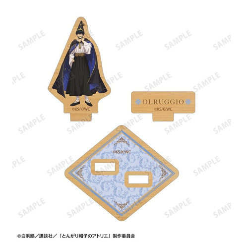 『とんがり帽子のアトリエ』オルーギオ パーツ付きウッドスタンド