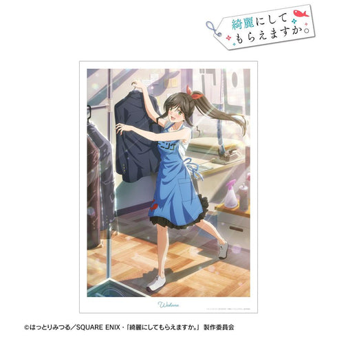 『綺麗にしてもらえますか。』ティザービジュアル A3マットポスター