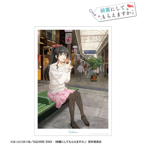 『綺麗にしてもらえますか。』金目綿花奈 A A3マットポスター