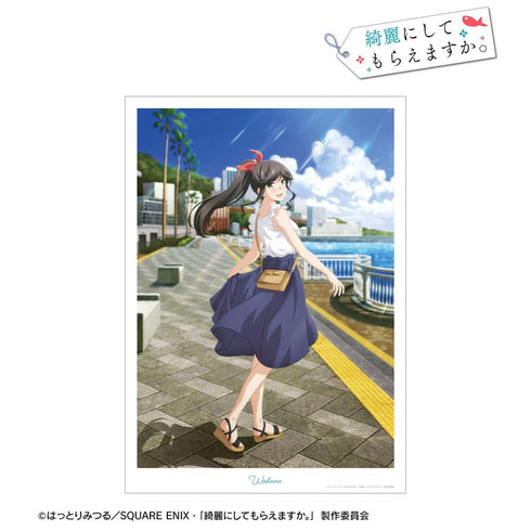 『綺麗にしてもらえますか。』金目綿花奈 B A3マットポスター