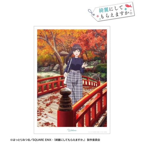 『綺麗にしてもらえますか。』金目綿花奈 D A3マットポスター