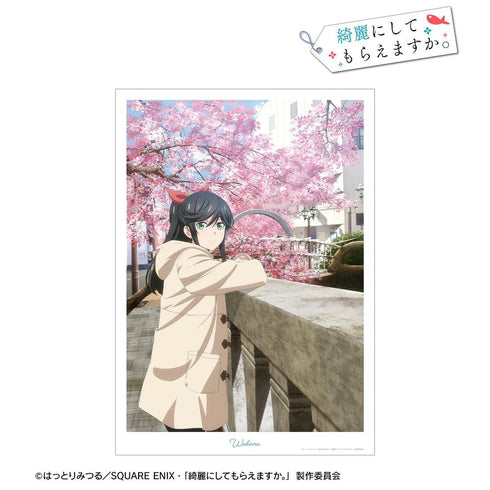 『綺麗にしてもらえますか。』金目綿花奈 E A3マットポスター
