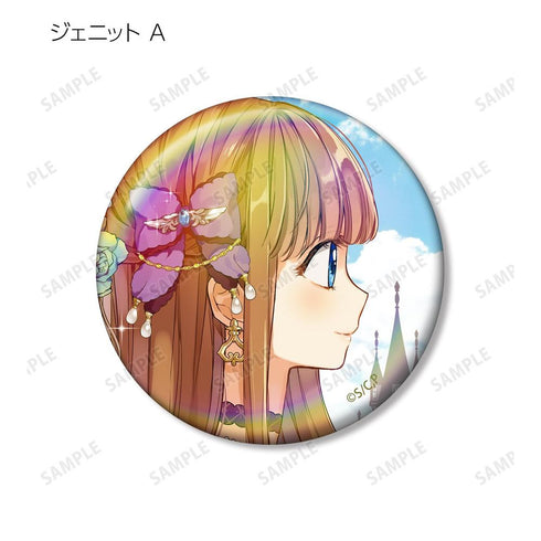 『ある日、お姫様になってしまった件について』ジェニット オーロラ缶バッジ2個セット