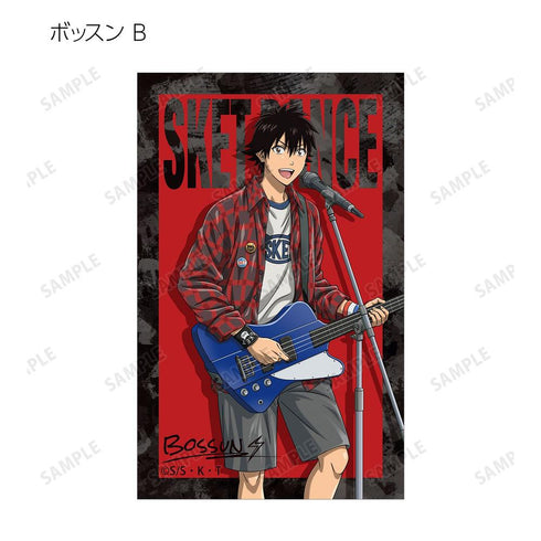 『SKET DANCE』描き下ろし バンドver. トレーディングイラストカード(単位/BOX)
