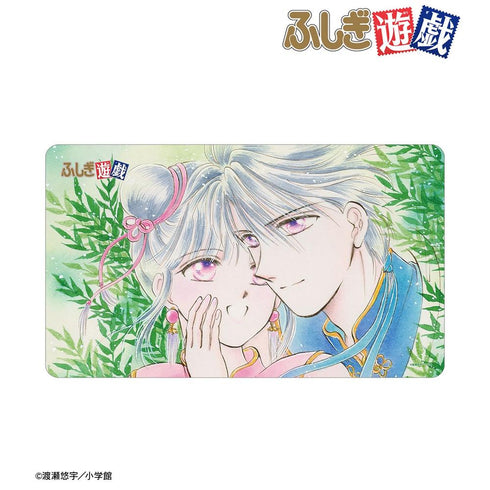 『ふしぎ遊戯』夕城美朱&鬼宿 マルチデスクマット