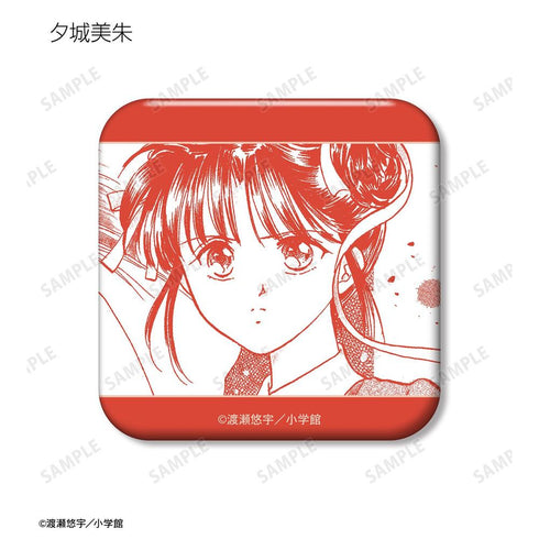 『ふしぎ遊戯』トレーディング原作コマスクエア缶バッジ(単位/BOX)