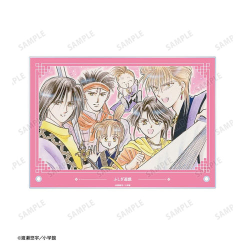 『ふしぎ遊戯』星宿&柳宿&井宿&翼宿&軫宿&張宿 A5アクリルパネル