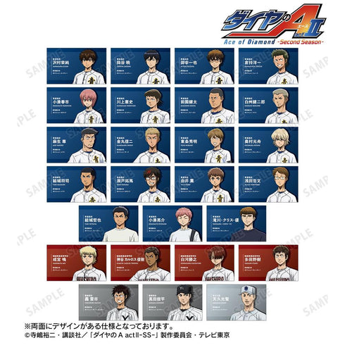 『ダイヤのA actII -Second Season-』トレーディング名刺カード(単位/BOX)