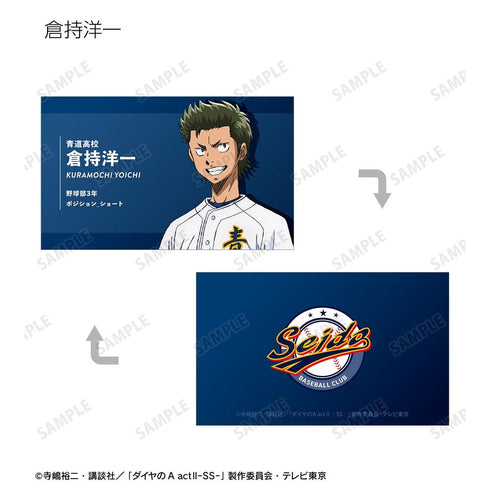 『ダイヤのA actII -Second Season-』トレーディング名刺カード(単位/BOX)