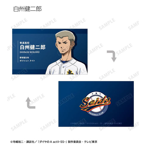 『ダイヤのA actII -Second Season-』トレーディング名刺カード(単位/BOX)