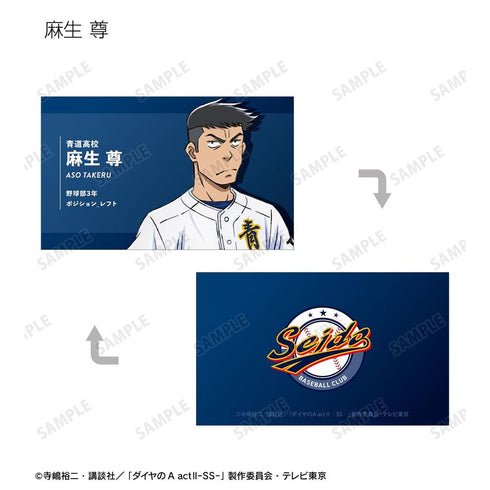 『ダイヤのA actII -Second Season-』トレーディング名刺カード(単位/BOX)