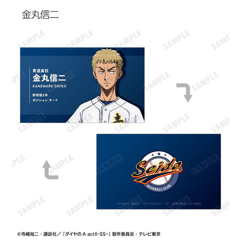 『ダイヤのA actII -Second Season-』トレーディング名刺カード(単位/BOX)