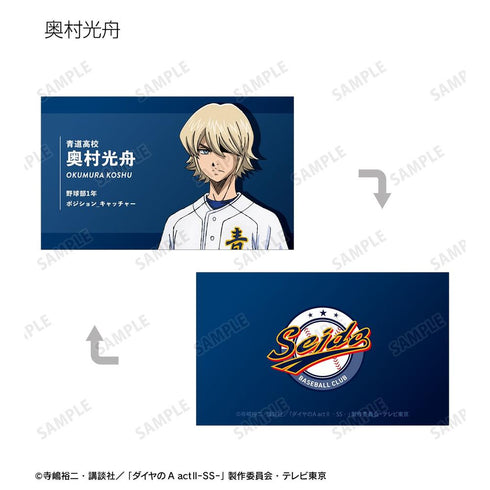 『ダイヤのA actII -Second Season-』トレーディング名刺カード(単位/BOX)