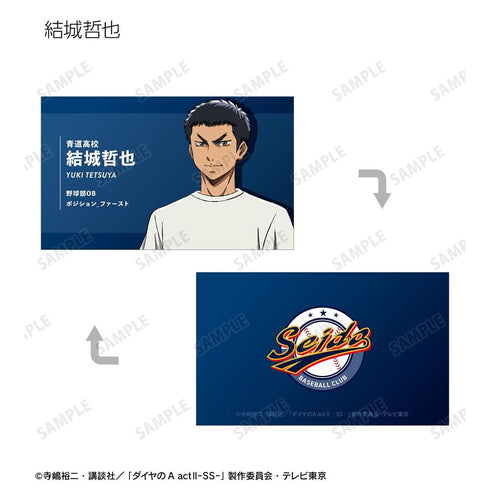 『ダイヤのA actII -Second Season-』トレーディング名刺カード(単位/BOX)