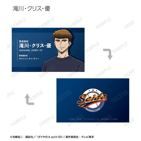 『ダイヤのA actII -Second Season-』トレーディング名刺カード(単位/BOX)