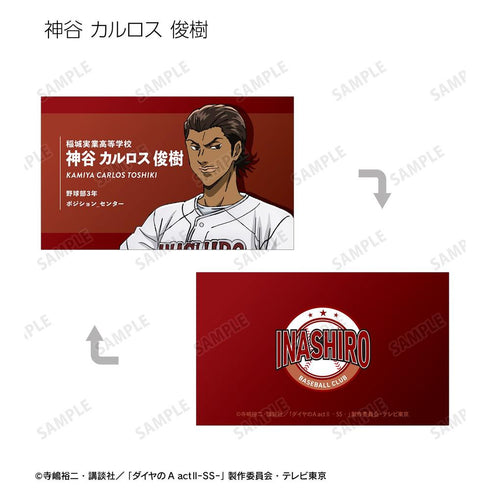 『ダイヤのA actII -Second Season-』トレーディング名刺カード(単位/BOX)