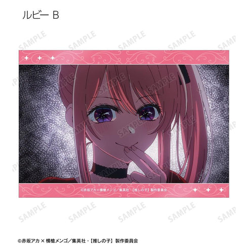 『【推しの子】』【推しの子】 トレーディング場面写ブロマイド vol.2(単位/BOX)