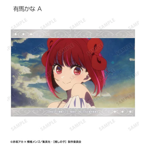 『【推しの子】』【推しの子】 トレーディング場面写ブロマイド vol.2(単位/BOX)