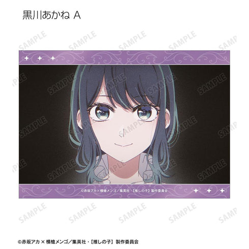 『【推しの子】』【推しの子】 トレーディング場面写ブロマイド vol.2(単位/BOX)
