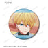 『【推しの子】』【推しの子】 アクア 場面写缶バッジ3個セット vol.2