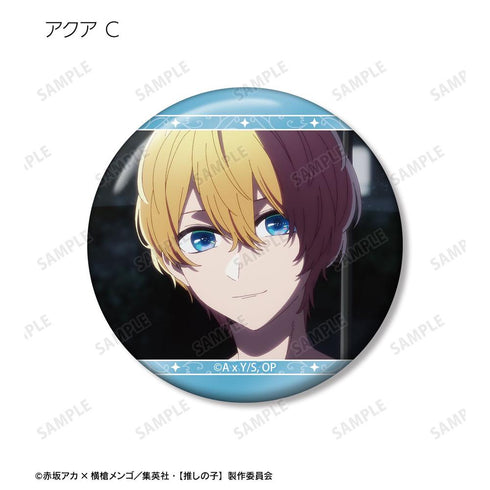 『【推しの子】』【推しの子】 アクア 場面写缶バッジ3個セット vol.2