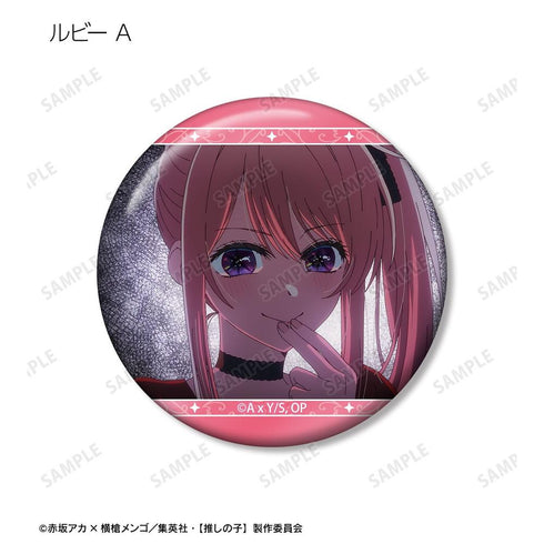 "My Favorite Child" Ruby Scene-Themed Pin Badge 3-Piece Set
