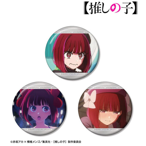 『【推しの子】』【推しの子】 有馬かな 場面写缶バッジ3個セット vol.2