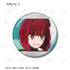 『【推しの子】』【推しの子】 有馬かな 場面写缶バッジ3個セット vol.2
