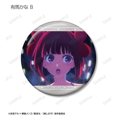 『【推しの子】』【推しの子】 有馬かな 場面写缶バッジ3個セット vol.2