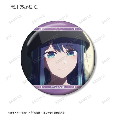 『【推しの子】』【推しの子】 黒川あかね 場面写缶バッジ3個セット vol.2
