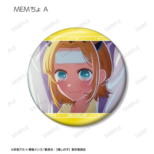 『【推しの子】』【推しの子】 MEMちょ 場面写缶バッジ3個セット