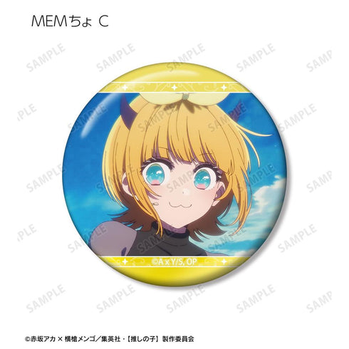 『【推しの子】』【推しの子】 MEMちょ 場面写缶バッジ3個セット