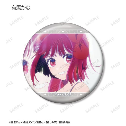 『【推しの子】』【推しの子】 B小町 場面写缶バッジ3個セット